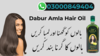 Dabur Amla Hair Oil In Pakistan Image